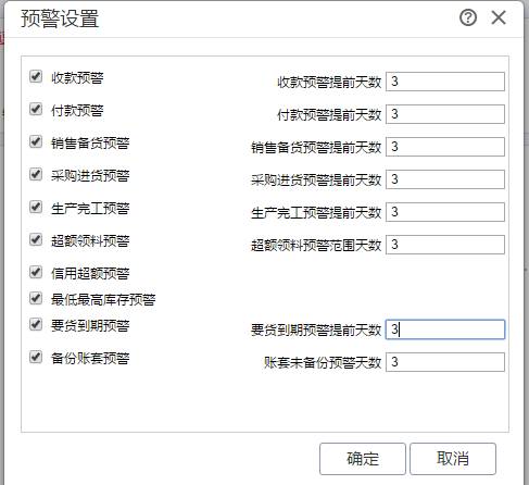 江西用友软件 江西用友软件