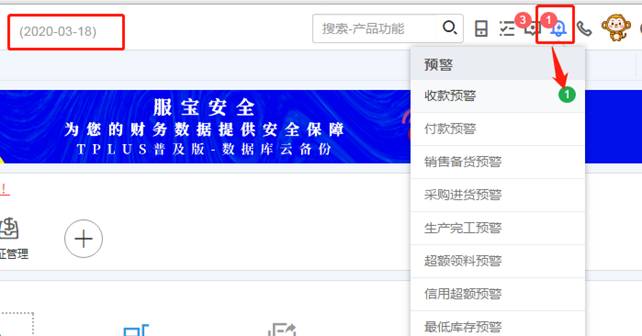 江西用友软件 江西用友软件